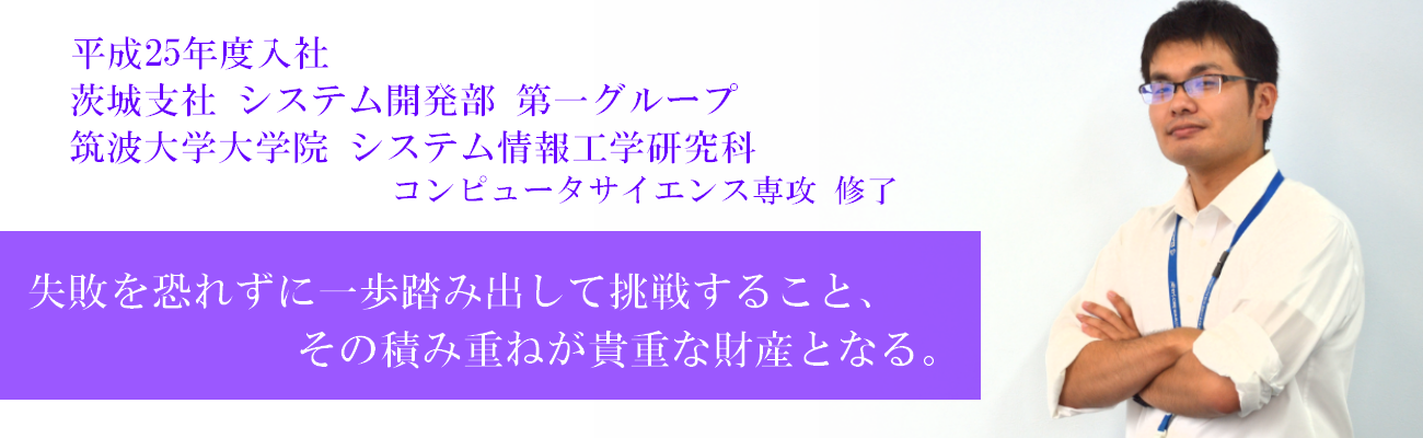 Interview02