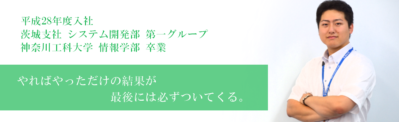 Interview04